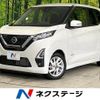 nissan dayz 2021 -NISSAN--DAYZ 5AA-B44W--B44W-0120606---NISSAN--DAYZ 5AA-B44W--B44W-0120606- image 1