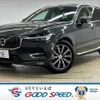 volvo xc60 2021 quick_quick_5AA-UB420TXCMA_YV1UZL1MCM1865858 image 1