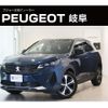 peugeot 3008 2023 quick_quick_P845G06_VF3M45GFUPS015832 image 1