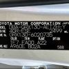 toyota mark-x 2010 -TOYOTA--MarkX DBA-GRX130--GRX130-6020735---TOYOTA--MarkX DBA-GRX130--GRX130-6020735- image 31