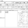 lexus rx 2015 -LEXUS--Lexus RX DAA-GYL15W--GYL15-2468867---LEXUS--Lexus RX DAA-GYL15W--GYL15-2468867- image 3