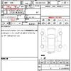 toyota corolla-fielder 2016 quick_quick_DBA-NRE161G_NRE161-8014783 image 19