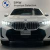 bmw x6 2023 -BMW--BMW X6 3CA-12EY30S--WBA12EY0809T61940---BMW--BMW X6 3CA-12EY30S--WBA12EY0809T61940- image 4