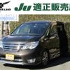 nissan serena 2014 -NISSAN--Serena HFC26--244505---NISSAN--Serena HFC26--244505- image 1