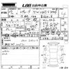 subaru levorg 2015 -SUBARU--Levorg VM4-036248---SUBARU--Levorg VM4-036248- image 3