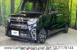 daihatsu tanto 2020 -DAIHATSU--Tanto 6BA-LA650S--LA650S-0088256---DAIHATSU--Tanto 6BA-LA650S--LA650S-0088256-