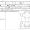 daihatsu mira 2005 -DAIHATSU 【名古屋 58Aﾁ2222】--Mira L250S--L250S-1093788---DAIHATSU 【名古屋 58Aﾁ2222】--Mira L250S--L250S-1093788- image 3