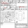 mazda demio 2019 quick_quick_6BA-DJLFS_DJLFS-600055 image 21