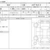 toyota raize 2025 -TOYOTA--Raize 5AA-A202A--A202A-0077403---TOYOTA--Raize 5AA-A202A--A202A-0077403- image 3