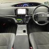 toyota estima-hybrid 2015 -TOYOTA--Estima Hybrid DAA-AHR20W--AHR20-7084609---TOYOTA--Estima Hybrid DAA-AHR20W--AHR20-7084609- image 16