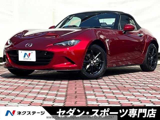 mazda roadster 2024 -MAZDA--Roadster 5BA-ND5RE--ND5RE-102284---MAZDA--Roadster 5BA-ND5RE--ND5RE-102284- image 1
