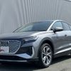 audi audi-others 2023 CFJ1569538 image 1