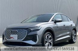 audi audi-others 2023 CFJ1569538