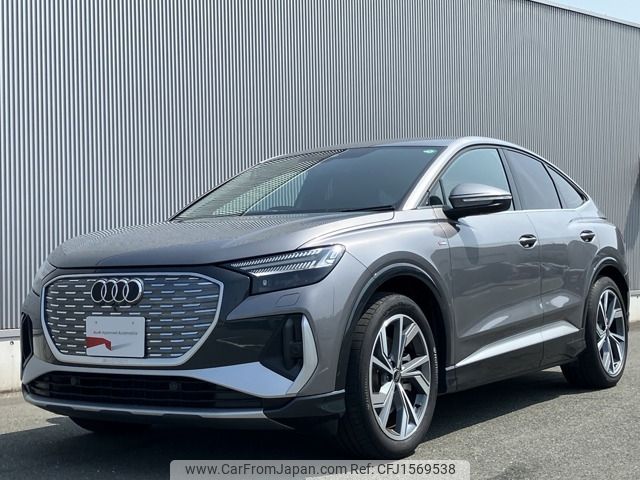 audi audi-others 2023 CFJ1569538 image 1