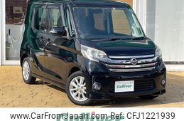 nissan dayz-roox 2014 -NISSAN--DAYZ Roox DBA-B21A--B21A-0039470---NISSAN--DAYZ Roox DBA-B21A--B21A-0039470-