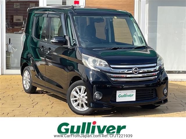 nissan dayz-roox 2014 -NISSAN--DAYZ Roox DBA-B21A--B21A-0039470---NISSAN--DAYZ Roox DBA-B21A--B21A-0039470- image 1