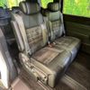 honda stepwagon 2024 -HONDA--Stepwgn 6AA-RP8--RP8-1069342---HONDA--Stepwgn 6AA-RP8--RP8-1069342- image 9