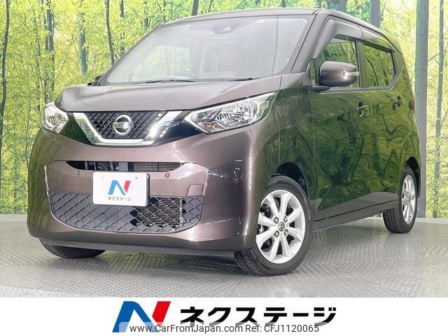 nissan dayz 2020 quick_quick_B43W_B43W-0035150 image 1