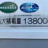 isuzu giga 2011 CFJ1605887 image 19