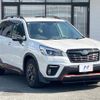 subaru forester 2020 CFJ1788398 image 17