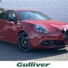 alfa-romeo giulietta 2021 -ALFA ROMEO--Alfa Romeo Giulietta 7BA-94018P--ZAR94000007549081---ALFA ROMEO--Alfa Romeo Giulietta 7BA-94018P--ZAR94000007549081- image 1