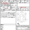 suzuki wagon-r 2020 quick_quick_5AA-MH95S_MH95S-149817 image 18