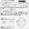 suzuki spacia 2018 -SUZUKI--Spacia MK53S--MK53S-840659---SUZUKI--Spacia MK53S--MK53S-840659- image 3