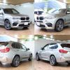 bmw x5 2015 -BMW--BMW X5 ABA-KT44--WBSKT620200C89815---BMW--BMW X5 ABA-KT44--WBSKT620200C89815- image 4