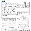 toyota quick-delivery 1996 CFJ1783053 image 3