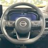nissan x-trail 2024 CFJ1677187 image 12