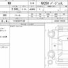 lexus nx 2023 quick_quick_5BA-AAZA20_AAZA20-1003365 image 6