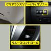 toyota alphard 2013 -TOYOTA--Alphard DBA-ANH20W--ANH20-8289186---TOYOTA--Alphard DBA-ANH20W--ANH20-8289186- image 18