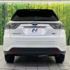toyota harrier-hybrid 2014 quick_quick_AVU65W_AVU65-0002054 image 15