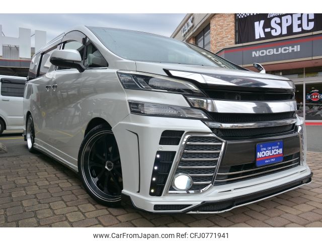 toyota vellfire 2015 -TOYOTA--Vellfire DBA-AGH30W--AGH30-0015255---TOYOTA--Vellfire DBA-AGH30W--AGH30-0015255- image 2