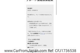 toyota mr2 1994 CFJ1736538