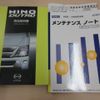 hino dutro 2020 CFJ1848674 image 50