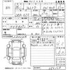 subaru forester 2014 -SUBARU--Forester SJ5-050108---SUBARU--Forester SJ5-050108- image 3