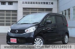 nissan dayz 2015 -NISSAN--DAYZ B21W--0244976---NISSAN--DAYZ B21W--0244976-
