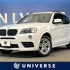 bmw x3 2013 -BMW--BMW X3 LDA-WY20--WBAWY320500C70486---BMW--BMW X3 LDA-WY20--WBAWY320500C70486- image 1