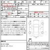 daihatsu taft 2021 quick_quick_5BA-LA900S_LA900S-0052693 image 21