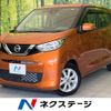 nissan dayz 2019 -NISSAN--DAYZ 5BA-B43W--B43W-0016640---NISSAN--DAYZ 5BA-B43W--B43W-0016640- image 1