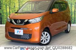 nissan dayz 2019 -NISSAN--DAYZ 5BA-B43W--B43W-0016640---NISSAN--DAYZ 5BA-B43W--B43W-0016640-