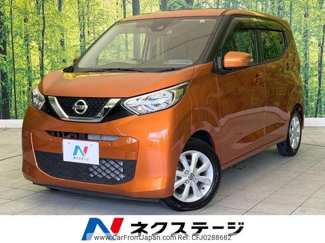 nissan dayz 2019 -NISSAN--DAYZ 5BA-B43W--B43W-0016640---NISSAN--DAYZ 5BA-B43W--B43W-0016640- image 1