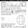 toyota prius 2015 -TOYOTA 【島根 300ﾐ518】--Prius ZVW30-1928895---TOYOTA 【島根 300ﾐ518】--Prius ZVW30-1928895- image 3
