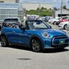 mini mini-others 2024 CFJ1453254 image 24