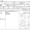 toyota noah 2020 -TOYOTA--Noah DAA-ZWR80G--ZWR80-0430826---TOYOTA--Noah DAA-ZWR80G--ZWR80-0430826- image 3