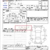 daihatsu tanto 2012 -DAIHATSU--Tanto L375S--L375S-0608443---DAIHATSU--Tanto L375S--L375S-0608443- image 3