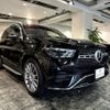 mercedes-benz gle-class 2024 -MERCEDES-BENZ--Benz GLE 3CA-167133--W1N1671332B098***---MERCEDES-BENZ--Benz GLE 3CA-167133--W1N1671332B098***- image 7