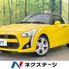 daihatsu copen 2016 CFJ1816377 image 1