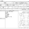 toyota crown 2007 -TOYOTA--Crown DBA-GRS180--GRS180-0073942---TOYOTA--Crown DBA-GRS180--GRS180-0073942- image 3